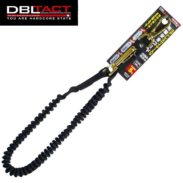 入荷予定DBLTACT ステンレスワイヤー入り布製安全コード ブラック 使用荷重2kg DT-ST-06BK