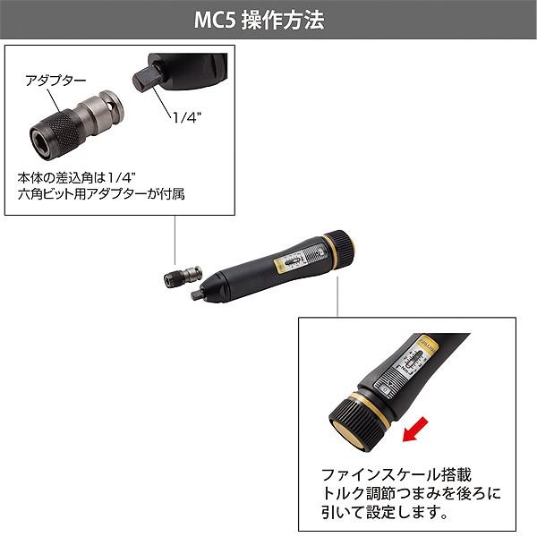 PROX-TECH プロクステック トルクレンチ ドライバー マイクロ クリック