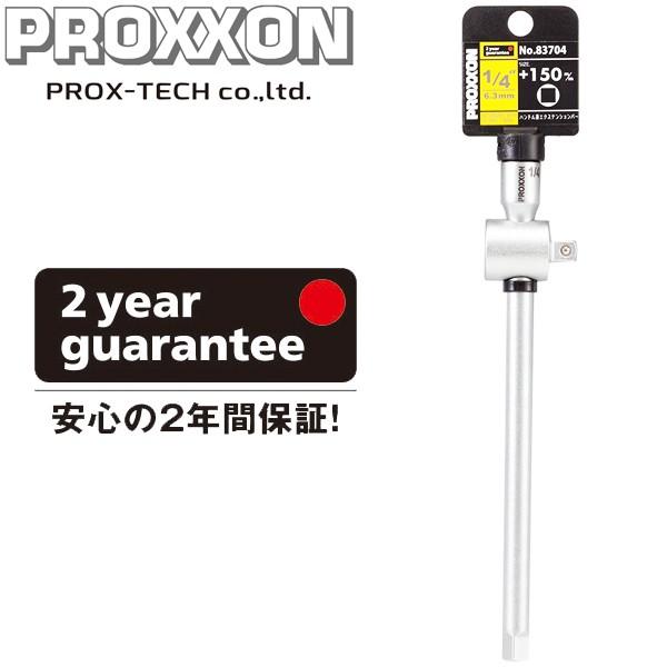 PROX-TECH プロクステック Tハンドル兼用エクステンションバー 1/4 No