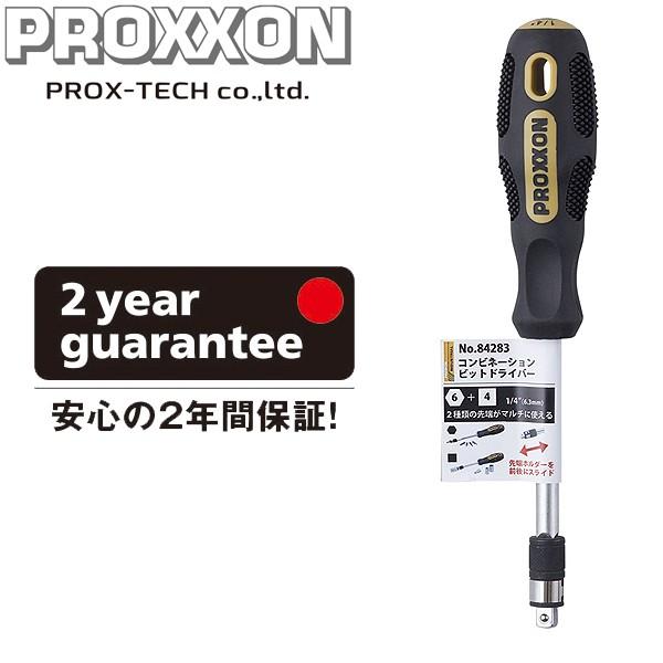 PROX-TECH プロクステック コンビネーション ビットドライバー No.84283｜carpartstsc｜03