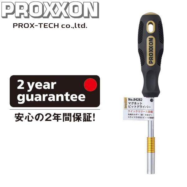 PROX-TECH プロクステック マグネット六角ビットドライバー No.84282｜carpartstsc｜02