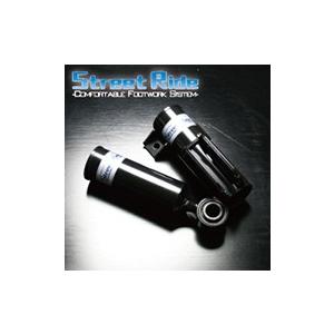 RACING GEAR（レーシングギア） StreetRide ストリートライド 車高調