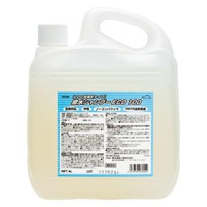 LINDA 横浜油脂工業 撥水シャンプー ECO100 4LBE24