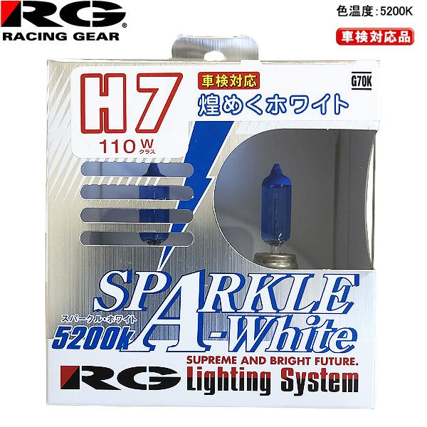 RG レーシングギア ハロゲンバルブ スパークルホワイト 12V車用 車検対応 5200K 110W H7 G70K｜carpartstsc