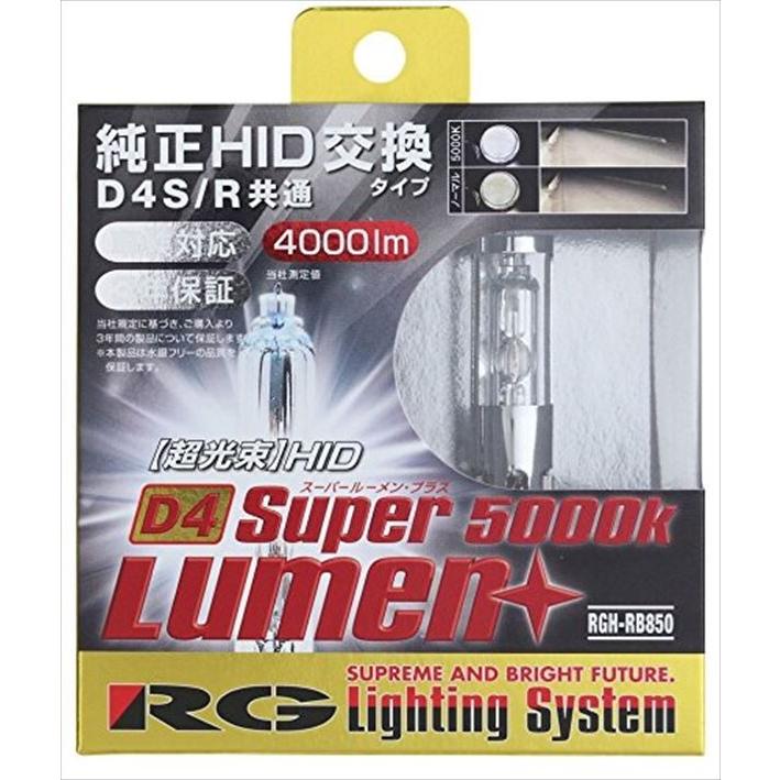 RG レーシングギア 純正交換 HIDバルブ スーパールーメン プラス D4S/D4R 共用 5000K RGH-RB850｜carpartstsc