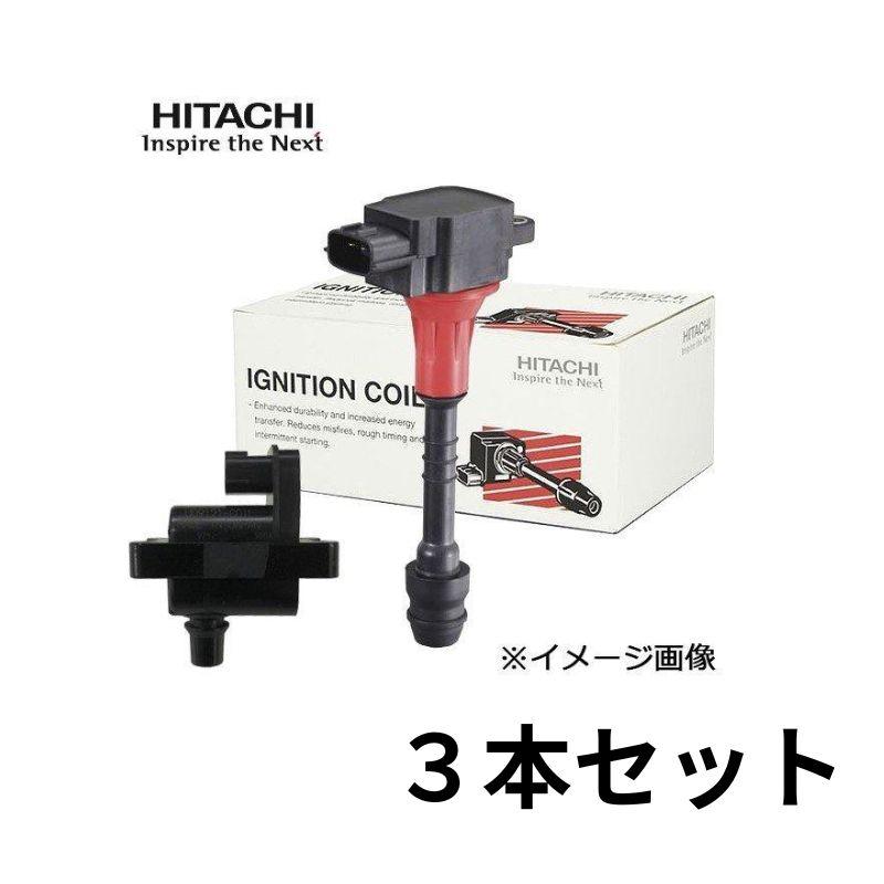 日立オートパーツ＆サービス 日立 HITACHI イグニッションコイル