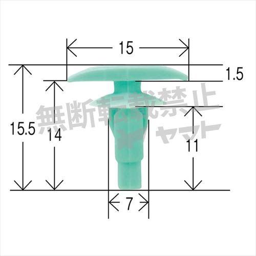 自動車用 クリップ 10個入 使用箇所 ウェザーストリップ : CarParts
