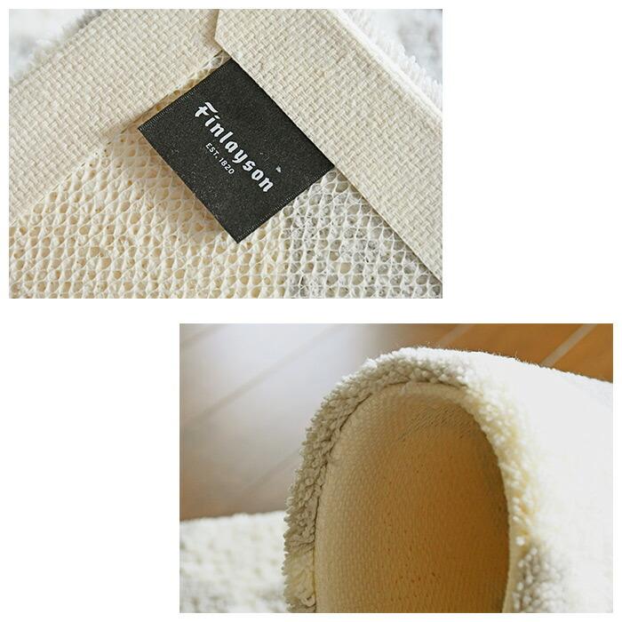 Finlayson（フィンレイソン） 玄関マット パンプーラ 45×70 cm 洗える