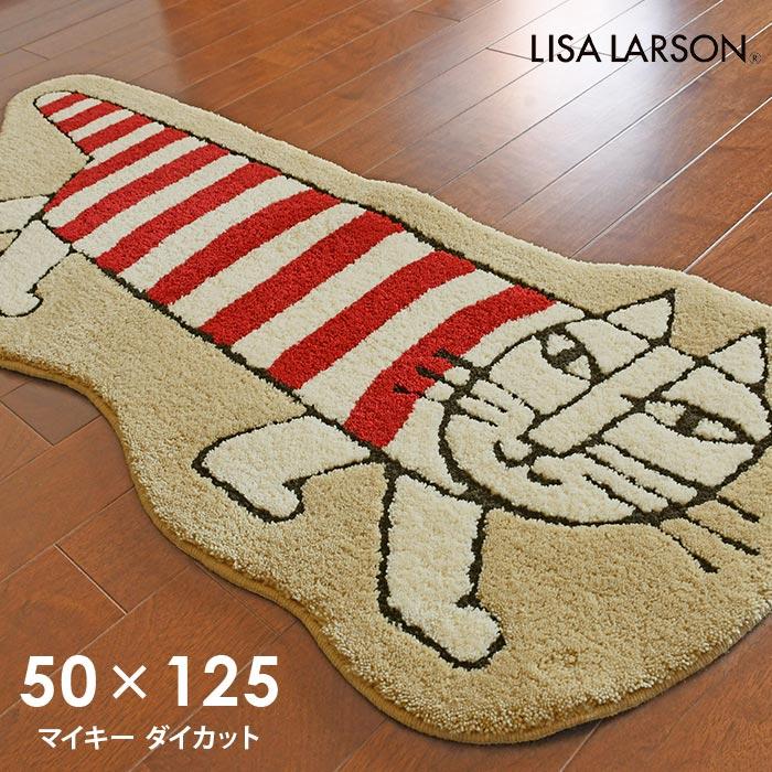 Lisa Larson 玄関マット キッチンマット マイキー ダイカット 50