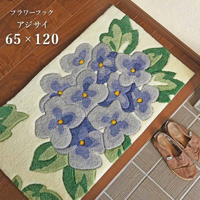 室内用玄関マット（ラグ、マットサイズ：65cm×120cm）｜マット