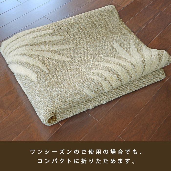 ラグ ナパリ 130×190 cm 洗える 日本製 抗菌 防臭 ハワイアン リーフ