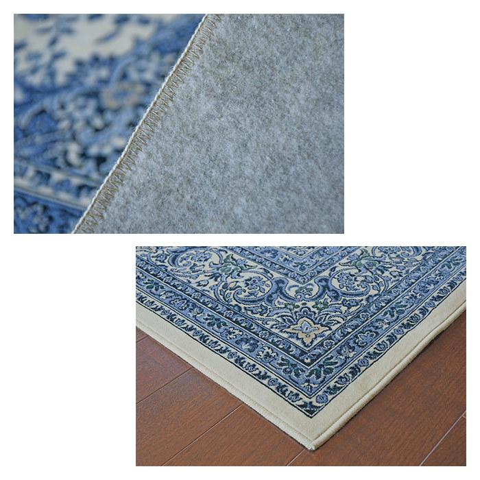 Gre-One（グレワン） ラグ サンマリノ 200×250 cm 洗える 日本製 抗菌