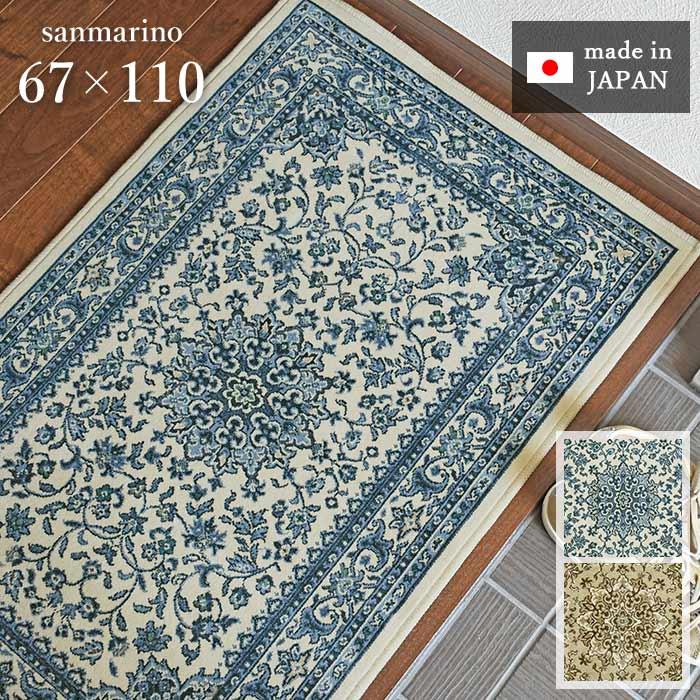 Gre-One（グレワン） 玄関マット サンマリノ 67×110 cm 日本製 洗える