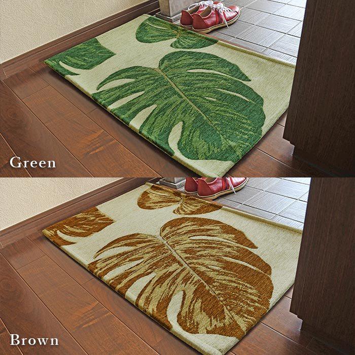 Gre-One（グレワン） 玄関マット ステラ 70×120 cm 洗える 滑り止め
