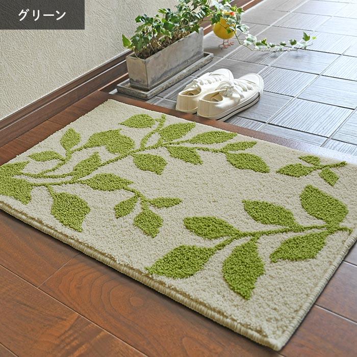玄関マット リーフ 2 45×70 cm 洗える 滑り止め ナチュラル シンプル