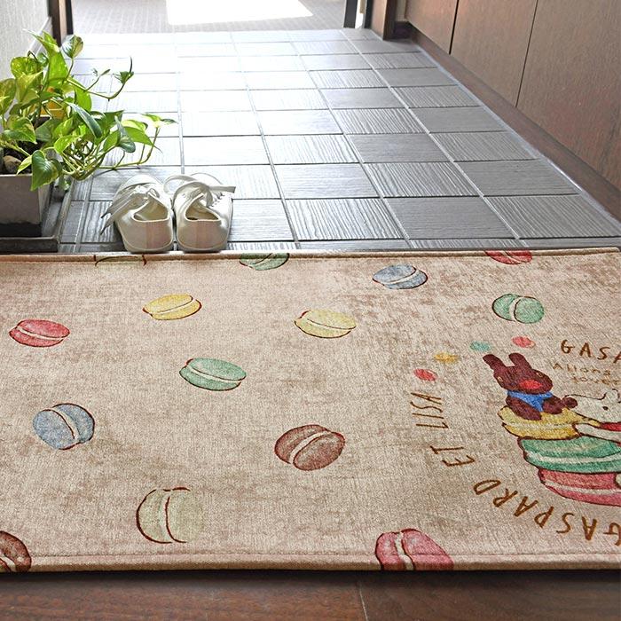 玄関マット マカロン 50×80 cm 洗える 滑り止め リサとガスパール