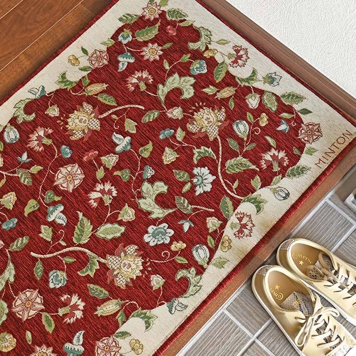 MINTON（ミントン） 玄関マット ハドンホール FH1204A 60×90 cm 洗える