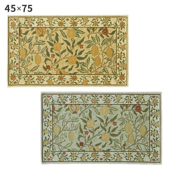 Morris Design Studio 玄関マット フルーツ FH1706A 45×75 cm 洗える