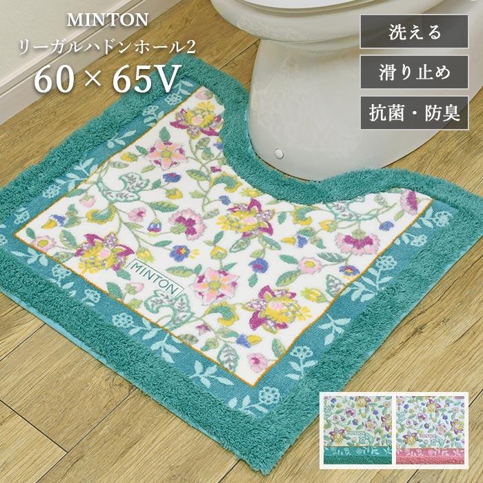 MINTON（ミントン） トイレマット リーガルハドンホール2 FT1590 60