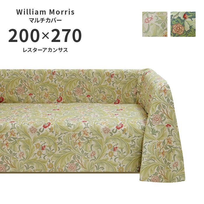 Morris Design Studio マルチカバー レスターアカンサス HV1714 長方形