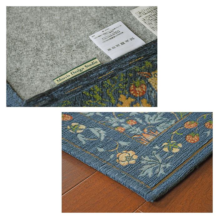 Morris Design Studio ラグ いちご泥棒 KF1709 140×200 cm ベルギー製