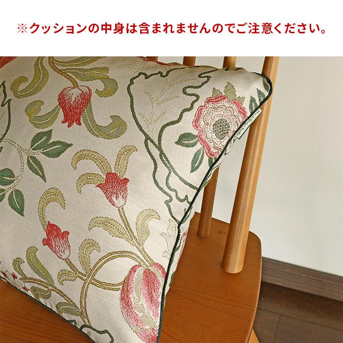 Morris Design Studio ピロー クッションカバー マリーイザベル LL1725
