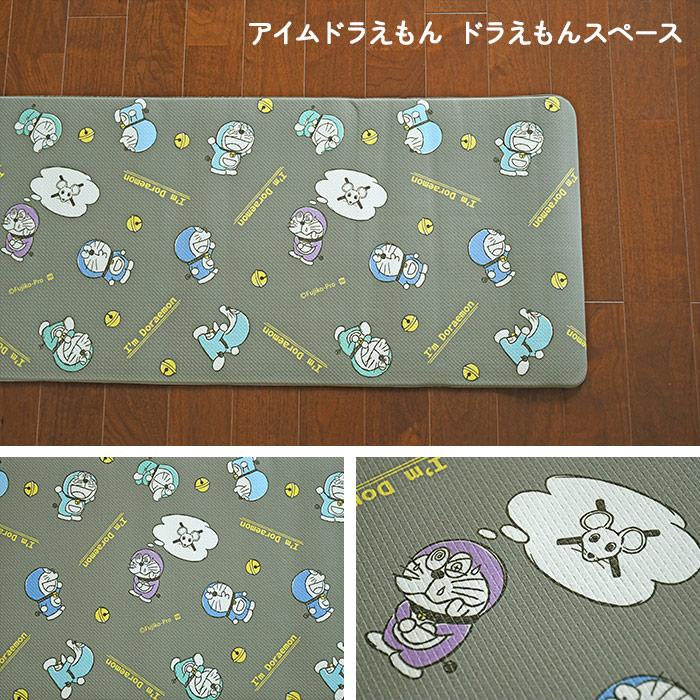 丸眞 キッチンマット キャラクター PVC キッチンマット 45×180 cm 撥水