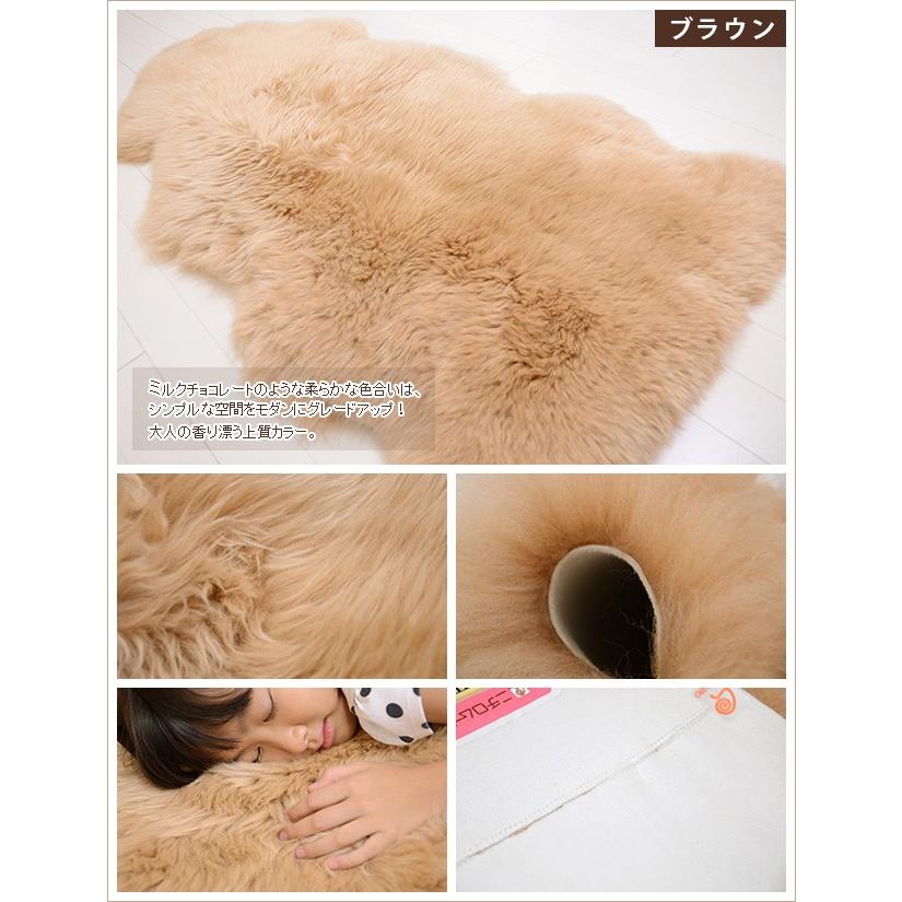 長毛 ムートン 1.3匹 60×118 cm 最高級 品質 羊毛 ハイグレード マット