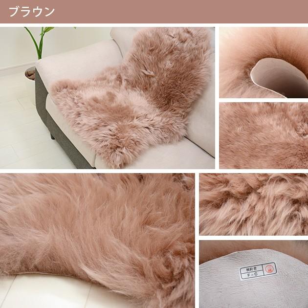 長毛 ムートン 1匹 60×90 cm 高級 品質 羊毛 ラグ マット