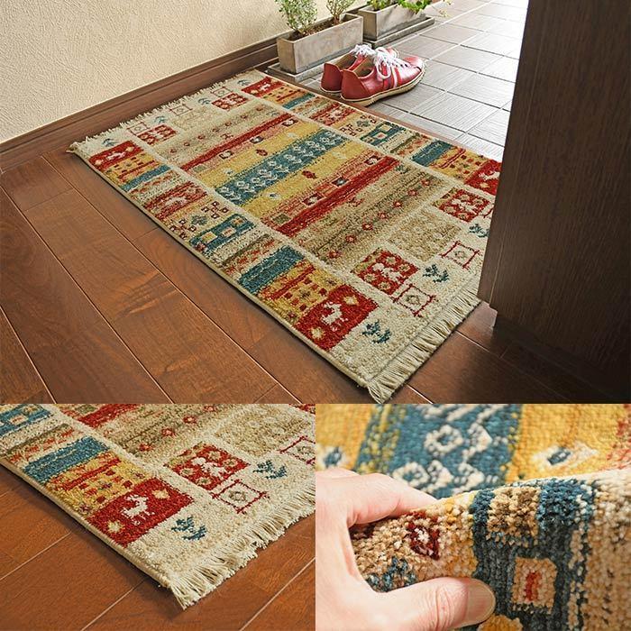 玄関マット ヴィフ 70×125 cm トルコ製 ウィルトン織 マット ギャベ 