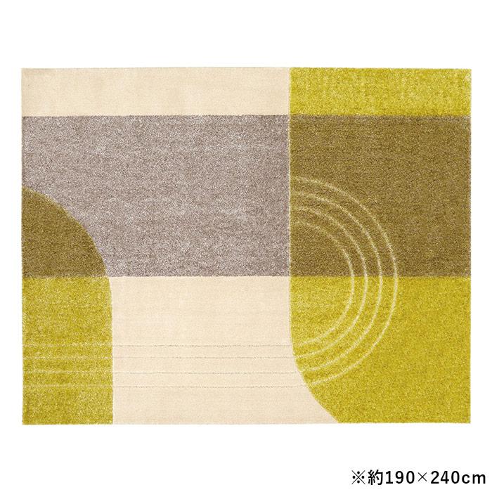 プレーベル ラグ ベッキー 190×240 cm 洗える 日本製 プレーベル