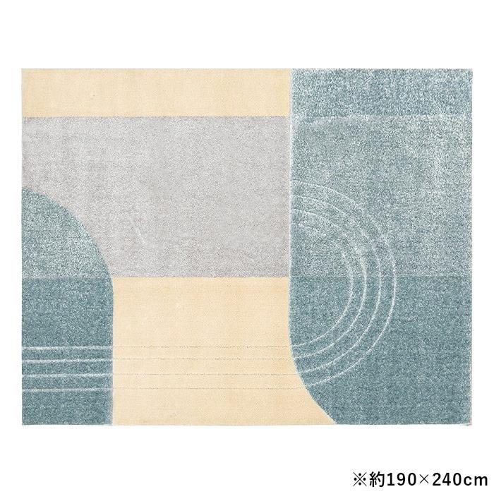 【最終値下げ】プレーベル　ラグ　カーペット　190×240　ベージュ プレーベル ラグ ベッキー 190×240 cm 洗える 日本製 プレーベル