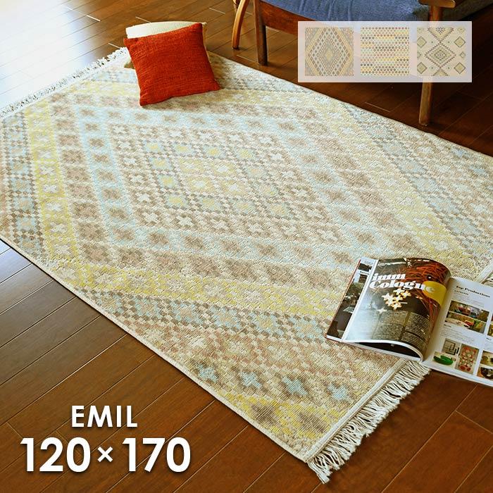 プレーベル ラグ エミル 120×170 cm ベルギー製 床暖房 ホット 