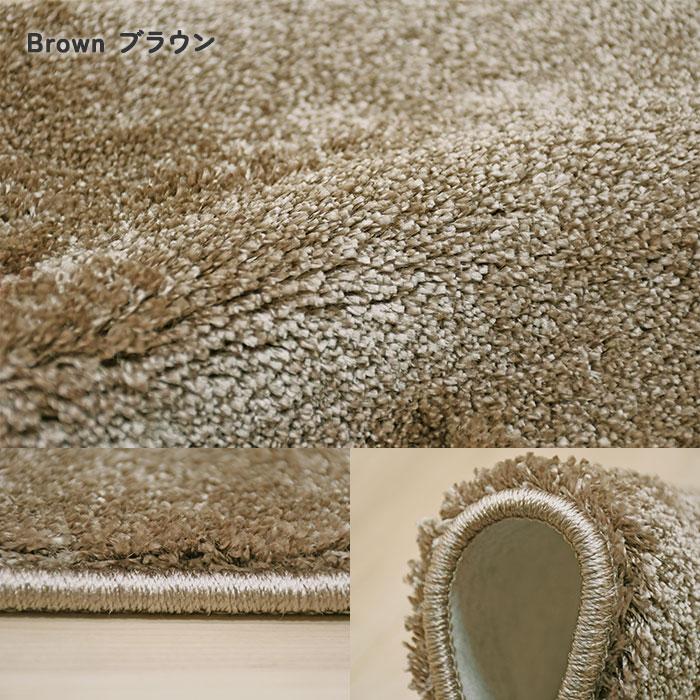 プレーベル ラグ ジェイド 円形 140 cm 日本製 防ダニ 抗菌 防炎 