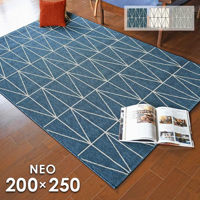 プレーベル ウィルトン織 ラグ カーペット 200×200 楽天市場】ラグ 抗菌 消臭 防炎 ウィルトン織り ヴォルテ 【200×200cm