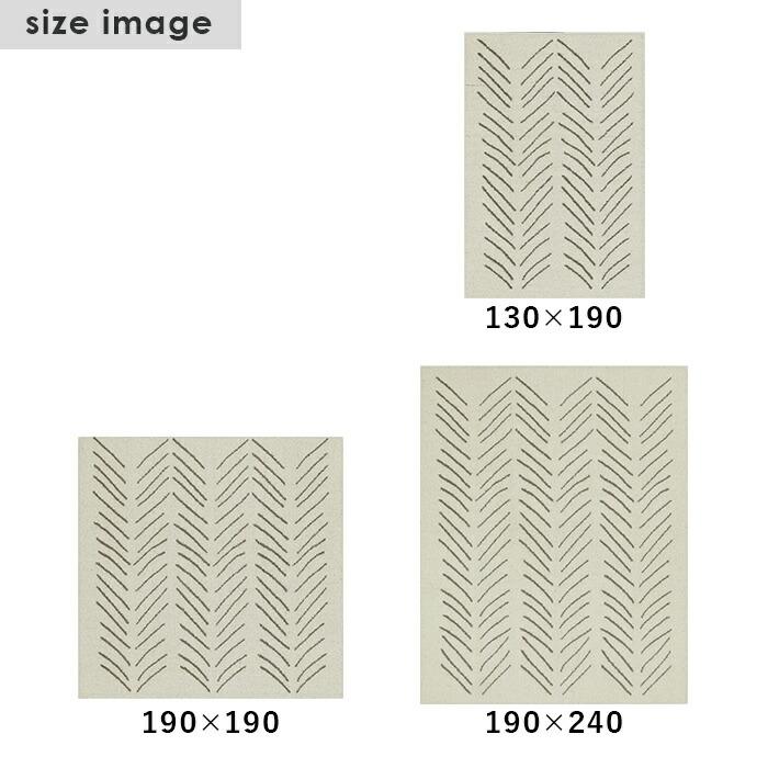 【最終値下げ】プレーベル　ラグ　カーペット　190×240　ベージュ プレーベル ラグ マシュー 190×240 cm ウール 毛 100％ 防炎