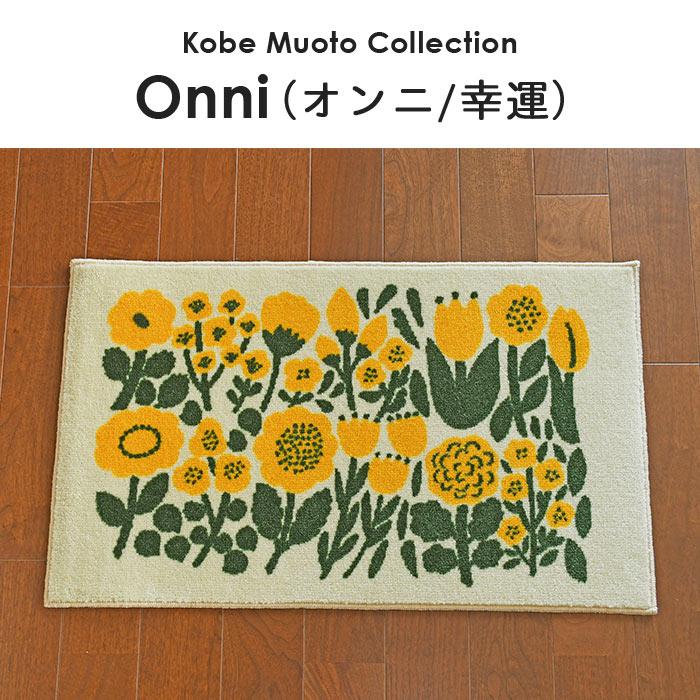 アットゥシ(オヒョウ) ／ 花瓶敷き・マット アットゥシ(オヒョウ) ／ 花瓶敷き・マット 楽天市場】花瓶 敷