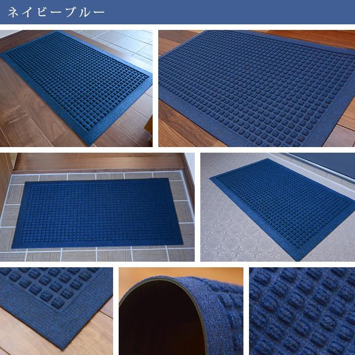 クリーンテックス・ジャパン 玄関マット ウォーターホース 62×88 cm
