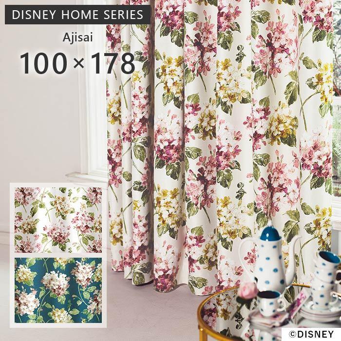 ディズニーカーテン 100×178 アリス ドレープ 遮光 アジサイ スミノエ Disney 既製カーテン アリス アジサイ 幅 100×丈 178 cm 1枚入