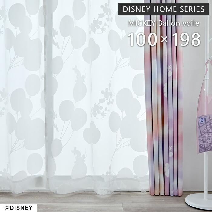 Disney（ディズニー） 既製レースカーテン ミッキー バルーンボイル