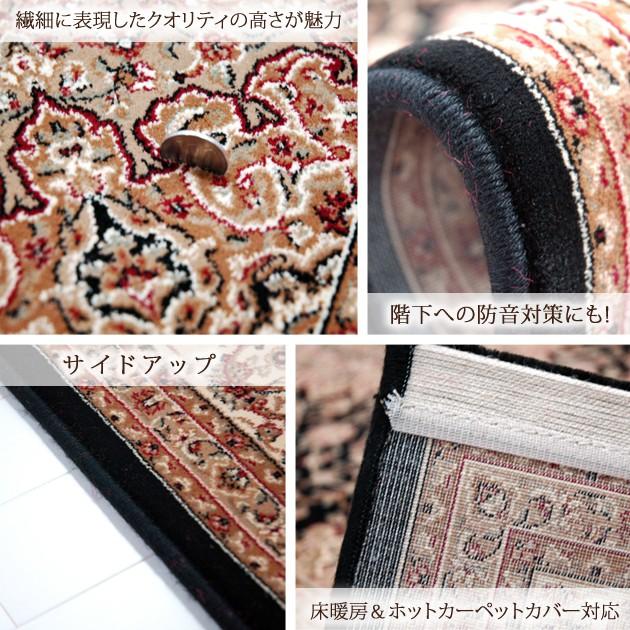 スミノエ ラグ ベントレー7828 BK 160×230 cm ベルギー製 最高級