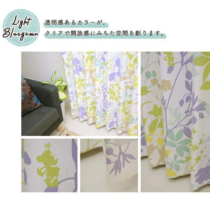 Disney（ディズニー） 既製カーテン ミッキー カーニバル 幅 100×丈