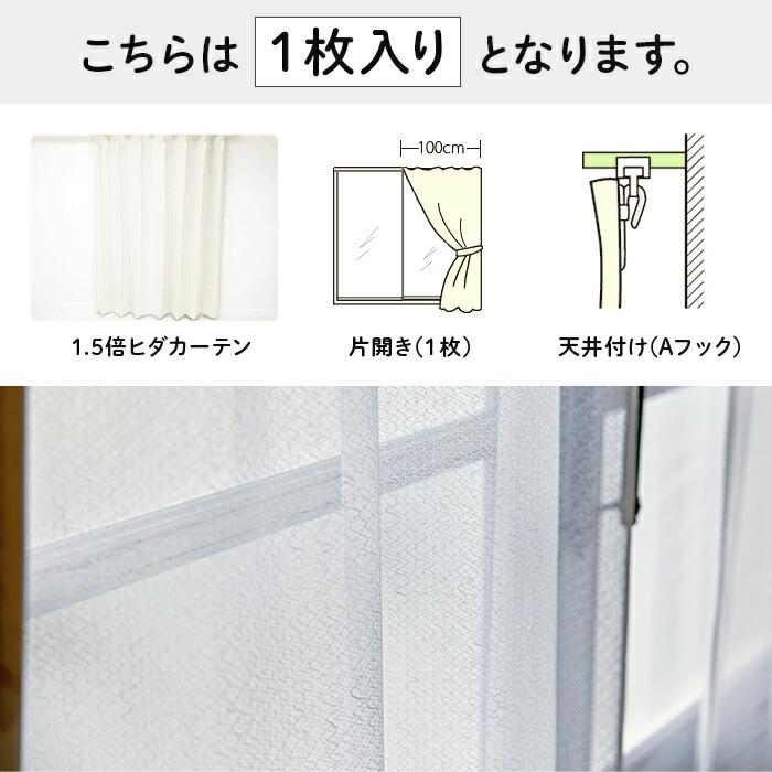 ⑲幅約105㌢×丈約198㌢(1枚)×2 両開き ドレープ