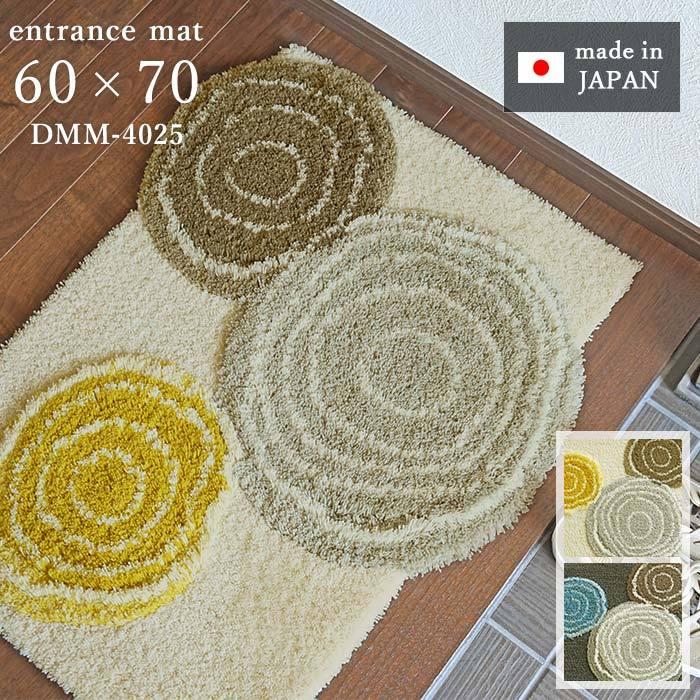 Disney（ディズニー） 玄関マット ミッキー リングマット DMM-4025 60