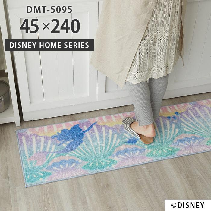 キッチンマット プリンセス シェルキッチンマット Dmt 5095 45 240 Cm 日本製 滑り止め 加工 床暖 ホットカーペット 対応 スミノエ製 ディズニー 送料無料 S Dmt 5095 イシバシカーペット 通販 Yahoo ショッピング