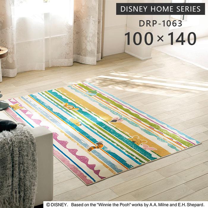 ラグ プー ルックインラグ DRP-1063 100×140 cm 防ダニ 床暖 ホットカーペット 対応 ラグマット スミノエ製 ディズニー 送料無料