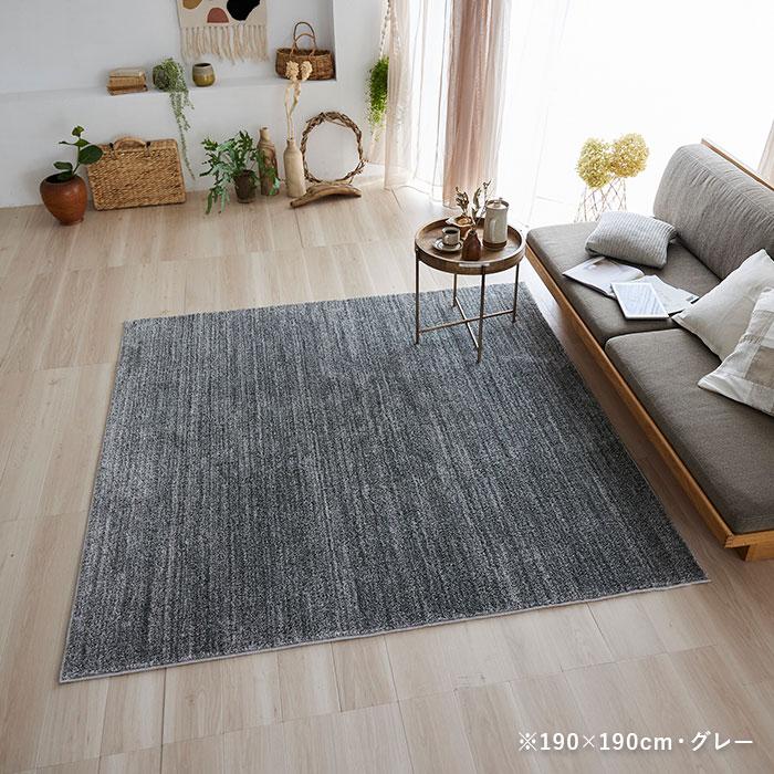 スミノエ 【再入荷待ち受付（7月末予定）】 ラグ エクリュ 130×190 cm