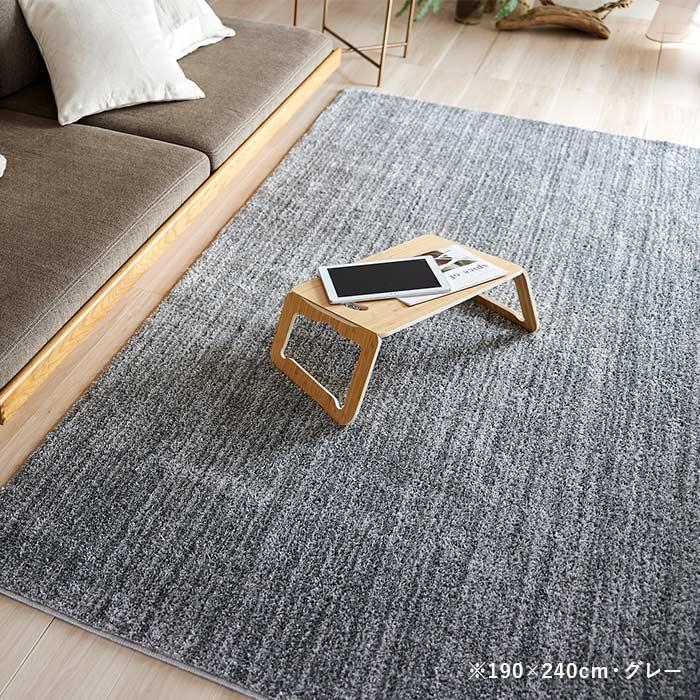 スミノエ 【再入荷待ち受付（7月末予定）】 ラグ エクリュ 130×190 cm