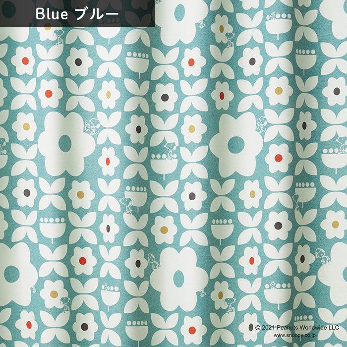 PEANUTS 既製カーテン フラワーメイズ 幅 100×丈 178 cm 1枚入 遮光