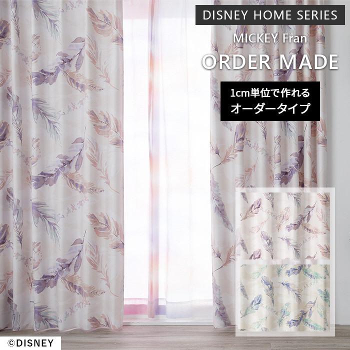 イージー オーダーカーテン ミッキー フラン 幅 50 100 Cm 丈 90 260 Cm Disney 送料無料 S Fran Order イシバシカーペット 通販 Yahoo ショッピング